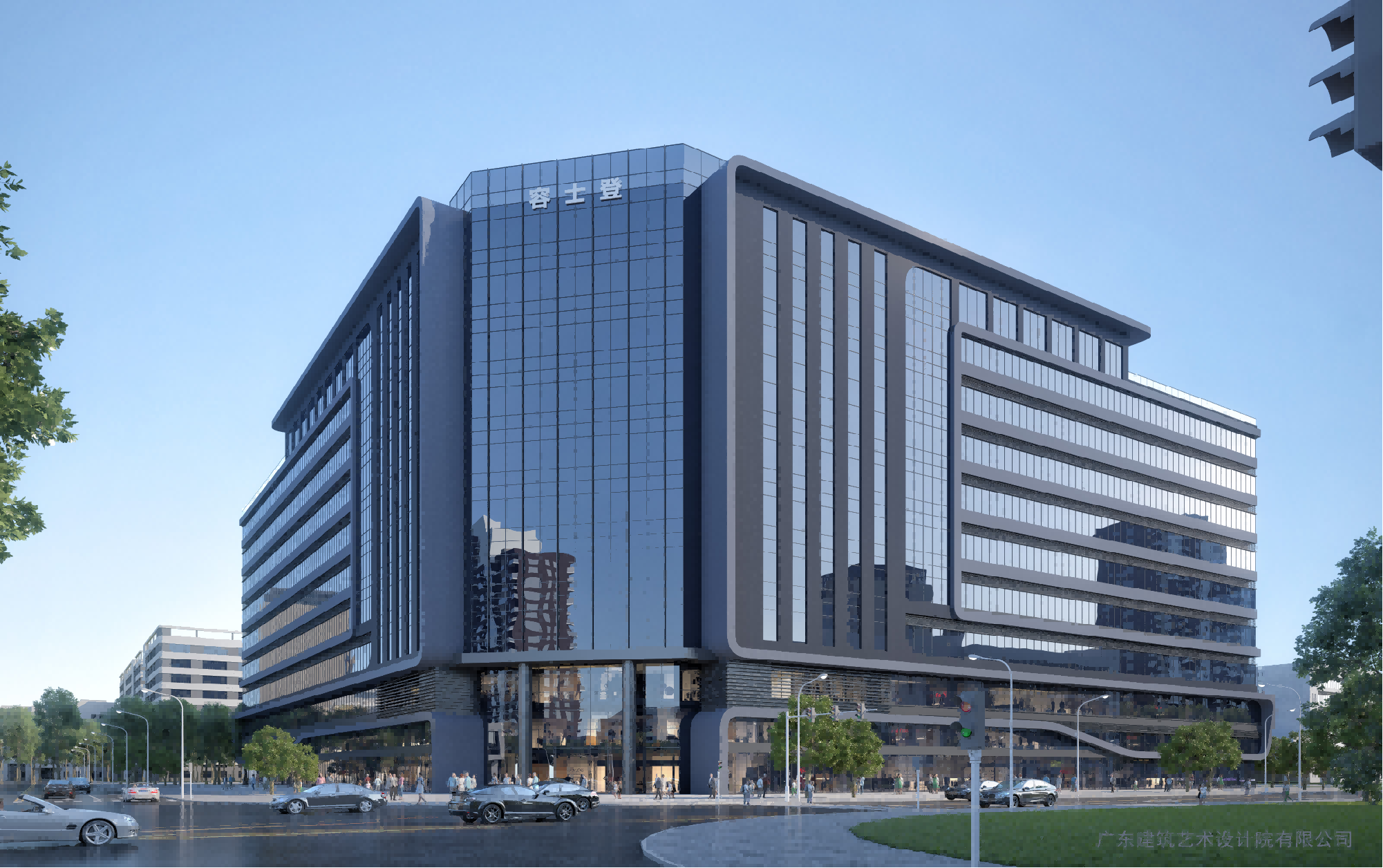 Congratulations to Roston